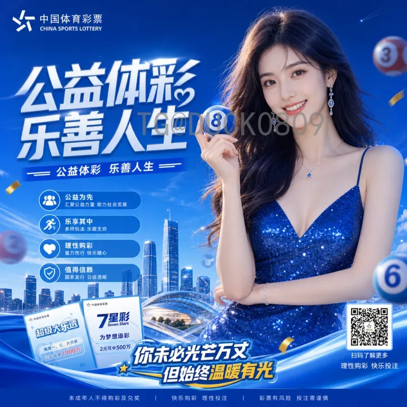 凯恩世界杯半决赛赛程表：英格兰队长的巅峰战役与时间节点