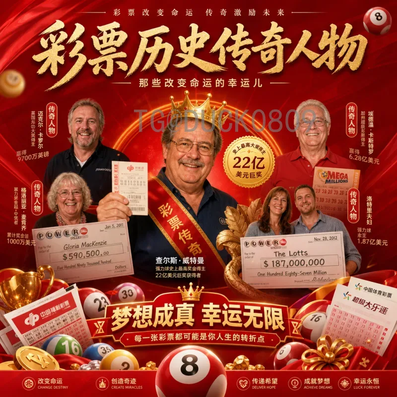 实时2026美加墨世界杯实力排名查询：全新格局下的球队实力透视