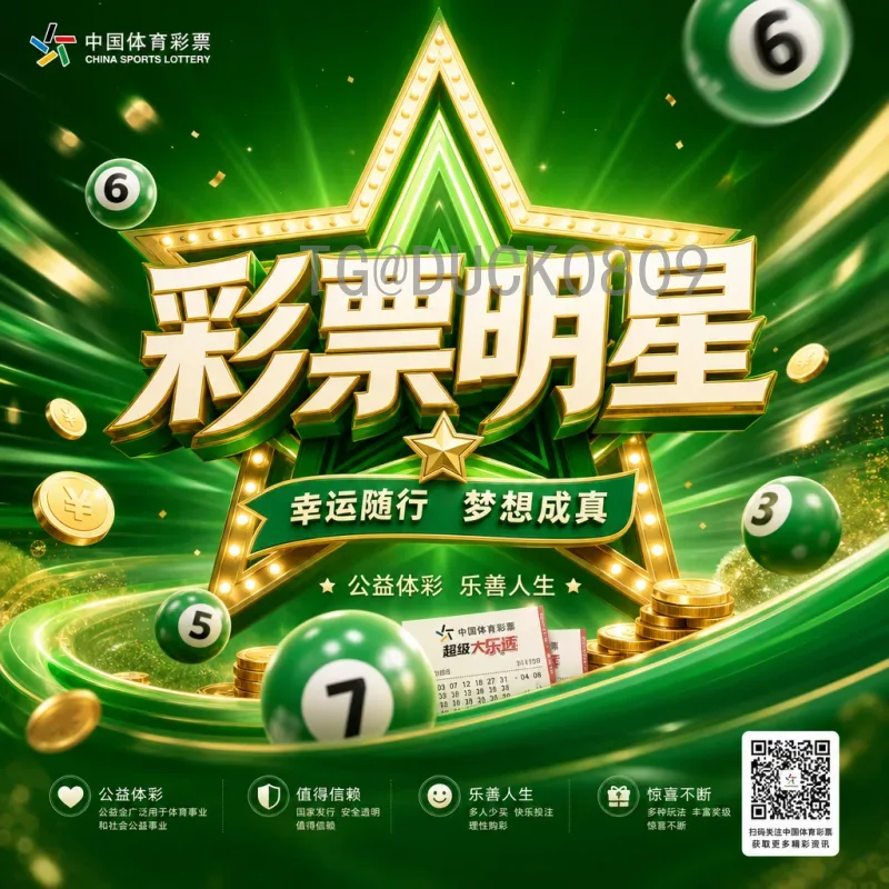 世界杯小组赛：激情与悬念的序章-深度解析小组赛的规则与看点